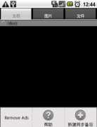 什么管理手機文件的軟件最好用?