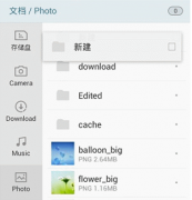 哪個(gè)文檔管理軟件好用？