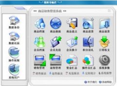 c語言商品管理系統(tǒng)，泛普最專業(yè)