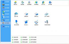 制作一個(gè)小型商品管理系統(tǒng) 系統(tǒng)概述 本系統(tǒng)是一個(gè)對(duì)普通商品信息進(jìn)行錄入、增加、刪除、修改和查詢的