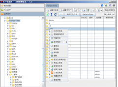 最好的知識(shí)管理軟件哪里有?。炕蛘呤菍I(yè)的管理文檔的軟件？