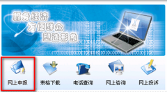 什么是行政審批系統(tǒng)？