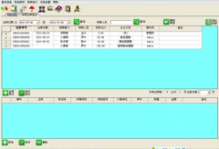 誰(shuí)能介紹一款免費(fèi)或者破解版的固定值產(chǎn),辦公用品管理軟件？