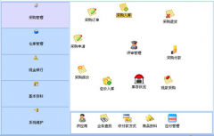 你好，我需要一個(gè)簡(jiǎn)單的辦公用品管理系統(tǒng)，求介紹！