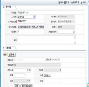 中小企業(yè)使用什么免費(fèi)物資管理軟件好？