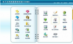 如何選擇客戶資料管理軟件？