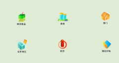 哪里有免費(fèi)的進(jìn)銷存軟件下載啊？