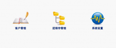 中小企業(yè)進銷存管理軟件用什么好？
