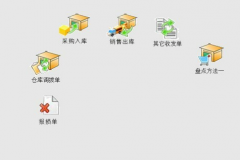 進銷存軟件可以放在自己服務器上，遠程用的？