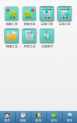 一個(gè)制藥企業(yè)的藥品管理系統(tǒng)？