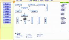 泛普軟件課程：誰能幫我用VB程序設(shè)計(jì)一個(gè)超市商品信息管理系統(tǒng)?