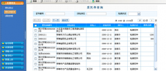 中央空調(diào)計量管理系統(tǒng)有哪些品牌