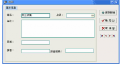 哪位清楚實(shí)用的外貿(mào)客戶管理軟件有哪些？