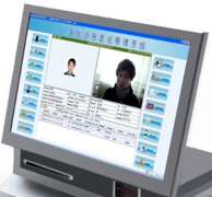 訪客登記管理系統(tǒng)哪家公司做的好？