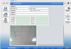 什么是訪客管理系統(tǒng)??？