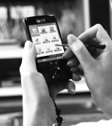 手機(jī)辦公軟件哪個(gè)最好啊，能處理圖片的？