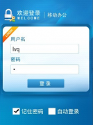 現(xiàn)在哪種辦公手機(jī)好用價(jià)格不高的？