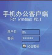 手機(jī)下載了辦公軟件，怎樣添加文檔到手機(jī)呢？