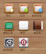 哪一款安卓辦公軟件打速度快,功能全？