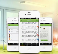 求一個可以強制安裝軟件的軟件，安卓的？