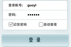 軟件手機(jī)OA移動辦公系統(tǒng)、手機(jī)移動oa辦公平臺有哪些？