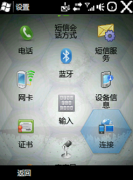 oa是什么意思？求推薦！