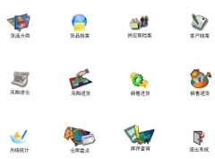 倉庫進銷存管理系統(tǒng)軟件哪里有？