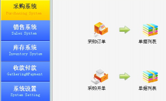 進銷存軟件代替手工記賬有什么優(yōu)勢？