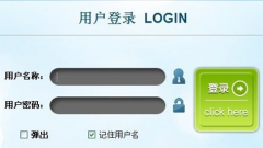 一般免費(fèi)版OA系統(tǒng)都有哪些功能？