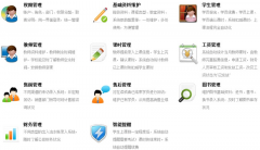 手機(jī)銷售管理軟件誰(shuí)知道？