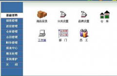 手機(jī)銷售管理軟件哪家是性價(jià)比高的？