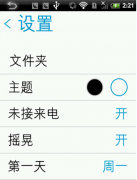 什么軟件搜索功能強(qiáng)大？Android手機(jī)使用
