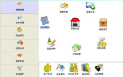 手機庫存管理軟件哪里有？