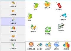 推薦一個日程管理APP軟件，安卓的?