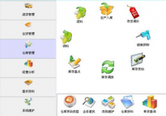 求手機庫存管理免費軟件， 免費的