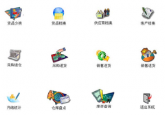 好用的免費庫存管理軟件哪里有？