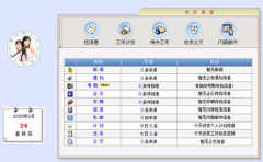產(chǎn)品進存銷軟件和進銷存管理系統(tǒng)是同一個軟件嗎？