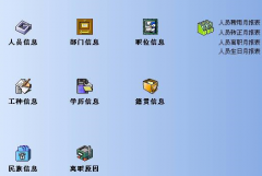 怎么下載免費(fèi)的進(jìn)銷存管理系統(tǒng)？