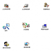 網(wǎng)上免費(fèi)的進(jìn)銷存系統(tǒng)有哪些？