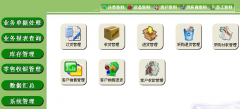 企業(yè)信息管理系統(tǒng)用什么工具開發(fā)比較好？