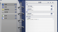 好用免費(fèi)的時(shí)間管理軟件有嗎？