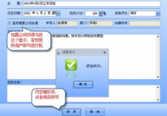 有沒有免費管理工作與日程的軟件?。?>
                    </a>
                </div>
                <div   id=