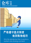 服裝倉(cāng)庫(kù)管理軟件整個(gè)領(lǐng)域這個(gè)行業(yè)比較穩(wěn)定的是什么軟件？