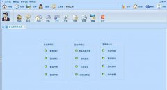 采購管理軟件作用？