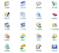 什么是協(xié)同OA辦公系統(tǒng)？