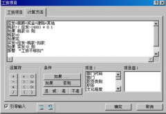 有哪些免費(fèi)的個人（家庭）財務(wù)管理軟件？