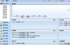 房產(chǎn)中介管理系統(tǒng)哪個(gè)比較好？