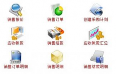 什么叫ERP印刷倉(cāng)庫(kù)管理系統(tǒng)？