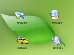 庫存管理系統(tǒng)哪個好？