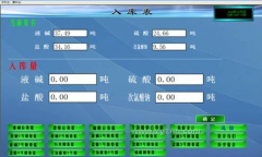 請問有免費倉庫管理系統(tǒng)軟件嗎？